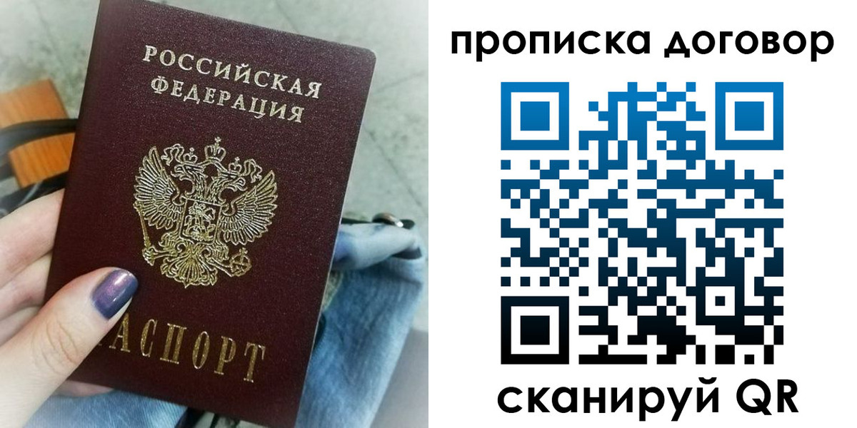 регистрация для школы в Георгиевске
